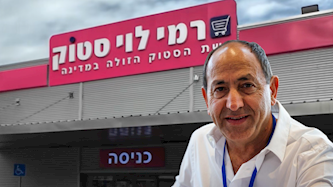 רמי לוי סטוק, צילום: מסך חדשות 13, יונתן שאול, פלאש 90